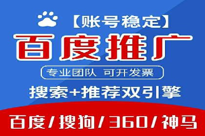 案例研究：SEM竞价培训如何提高广告点击率