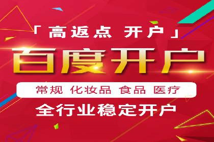 旅游景点如何通过SEM推广吸引游客